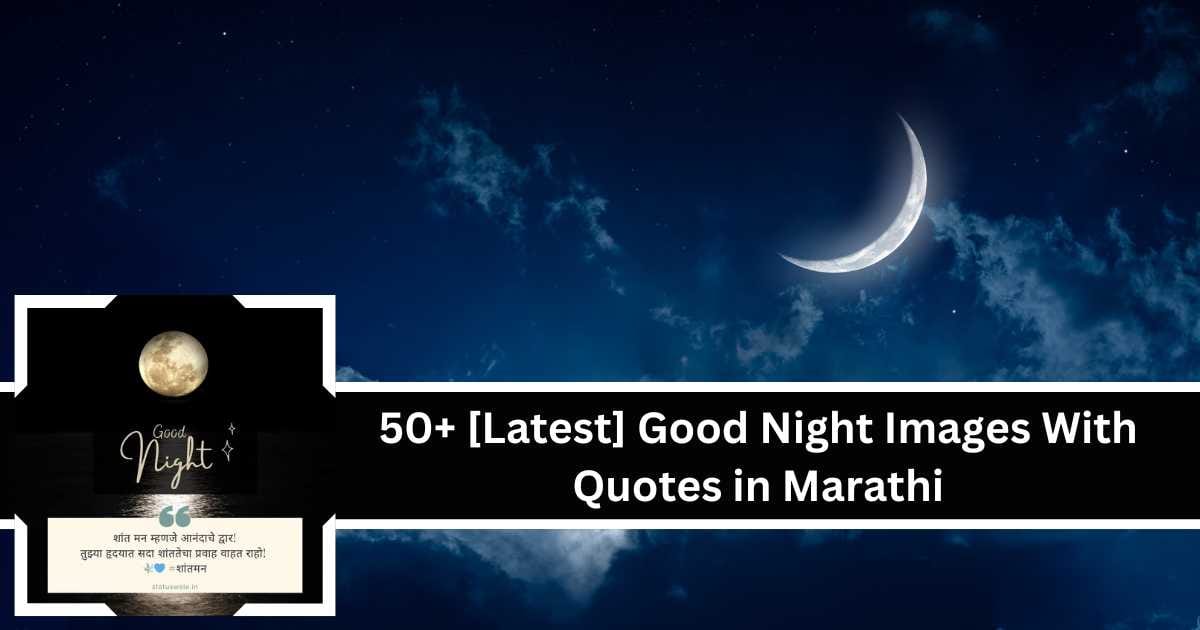Good Night Images With Quotes in Marathi