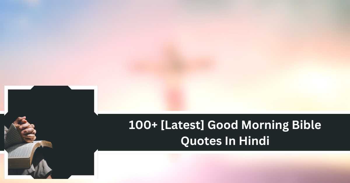 good morning bible quotes hindi